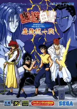 Yu Yu Hakusho